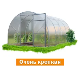 Теплица